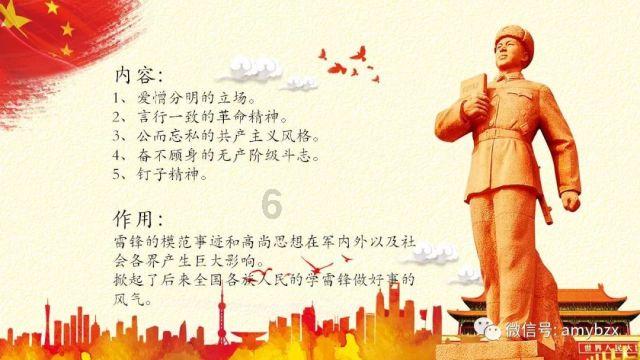加入